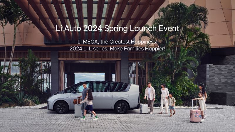 领航国际汽车2024春季发布会（英文）