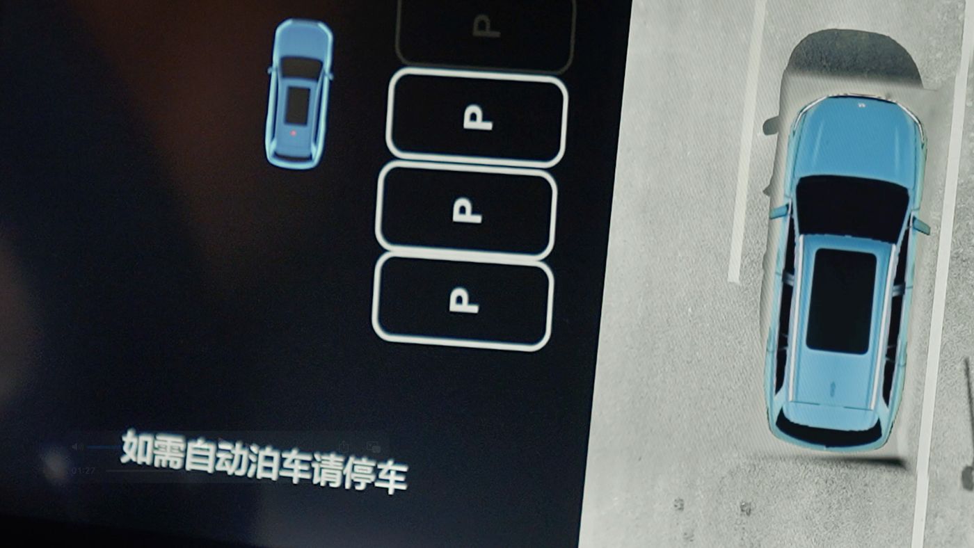 领航国际AD高级辅助驾驶